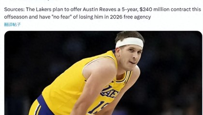 星空体育官网入口-5年2.4亿美金，湖人真要给了！又一个落选秀，完美逆袭