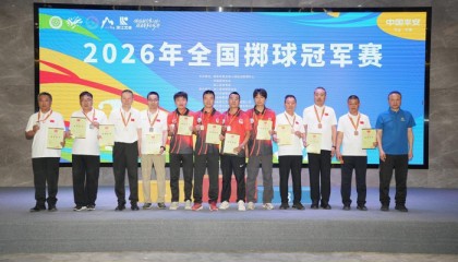 2026年全国掷球冠军赛落幕 海南代表队斩获4金2银|海科大|金牌|中国国家体育总局|赛事|科大_新浪体育_新浪新闻
